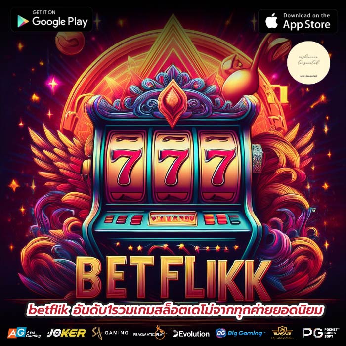 betflik อันดับ1รวมเกมสล็อตเดโม่จากทุกค่ายยอดนิยม